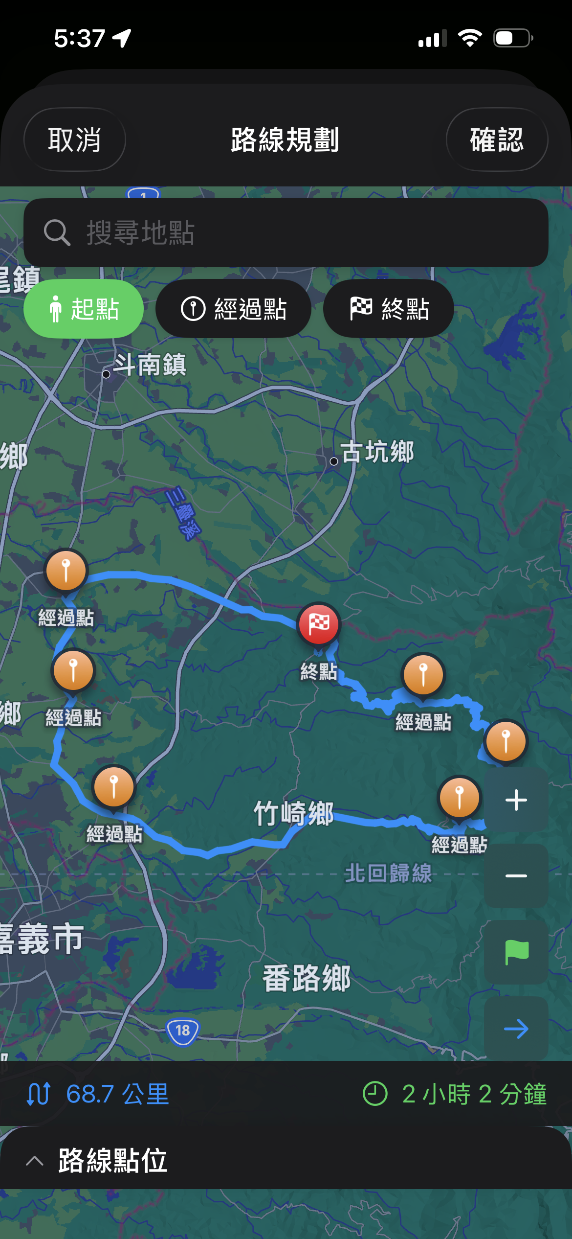 技術示意圖:FollowMe8應用程式將地圖佔據90%螢幕,重要功能以半透明浮層方式疊加其上