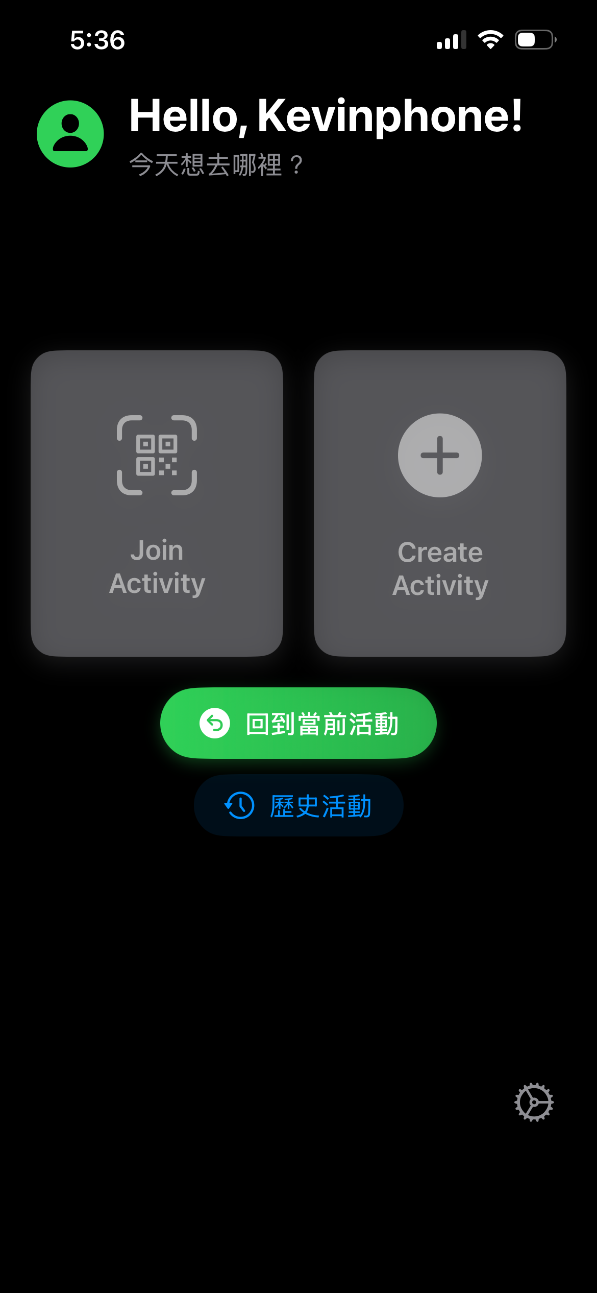 技術示意圖:FollowMe8 首頁介面簡約佈局,兩個大按鈕清晰可見,並標示出符合 Apple HIG 的點擊區域