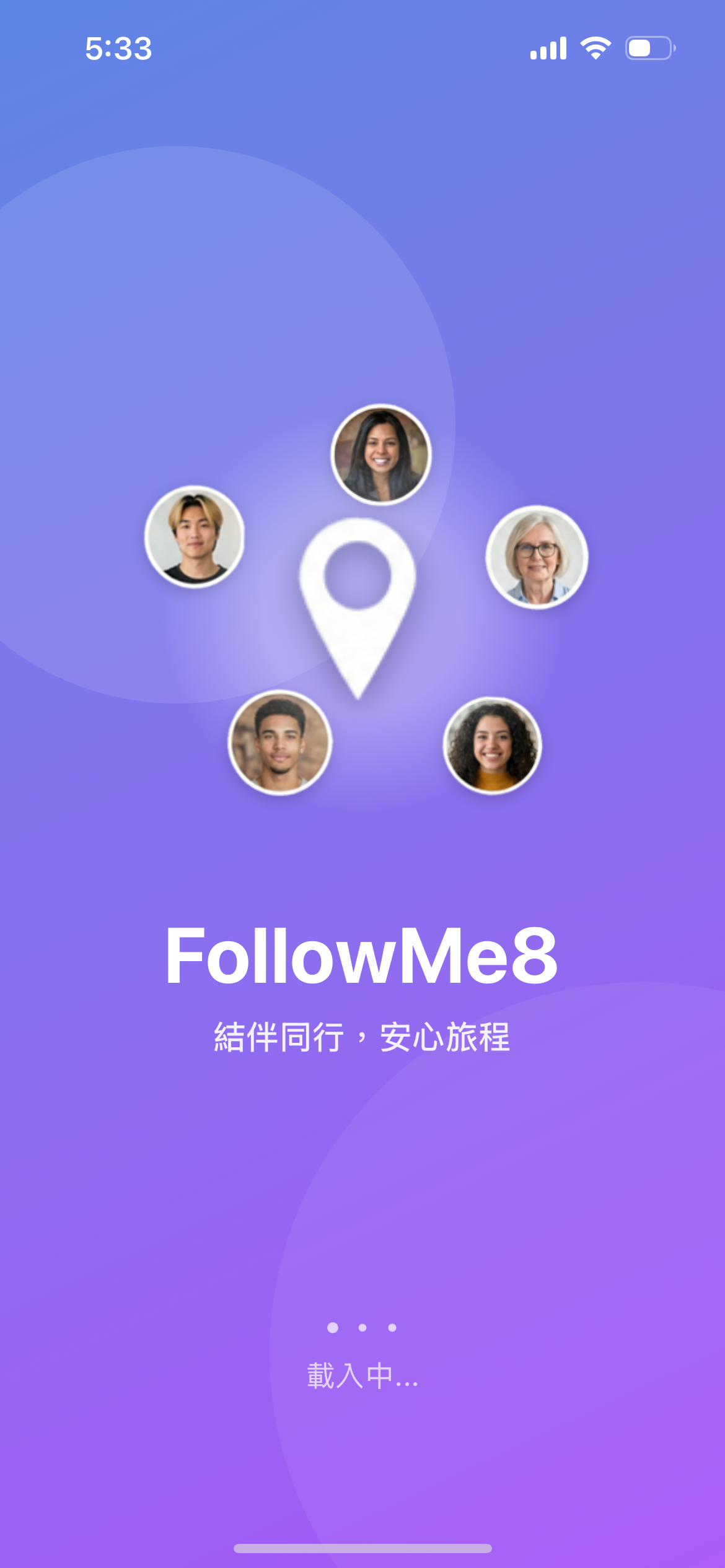 FollowMe8 啟動畫面